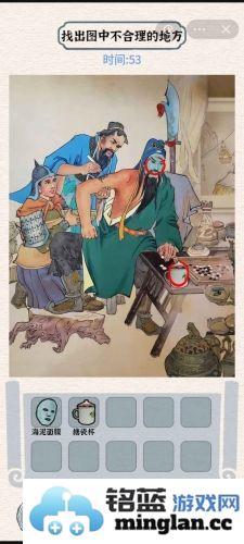 抖音进击的汉字截图4