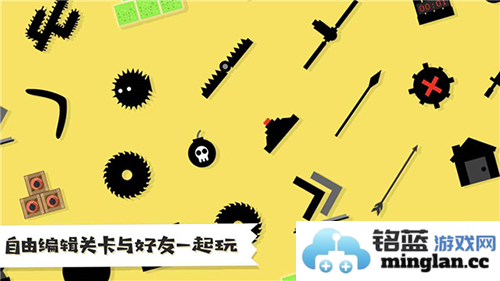 粉身碎骨火柴人最新版本截图2