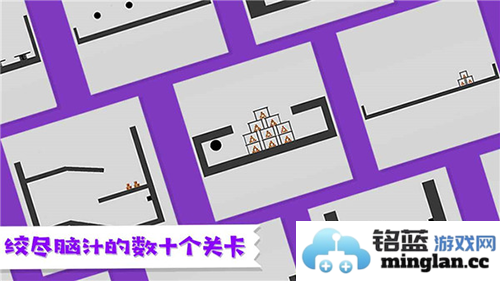 粉身碎骨火柴人最新版本截图3