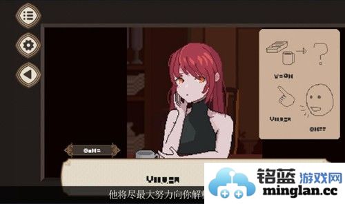 7天之内懂你完整版截图3