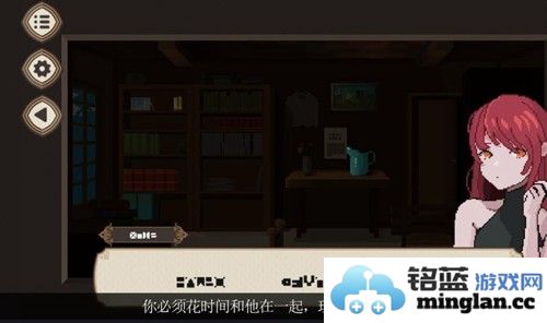 7天之内懂你完整版截图4