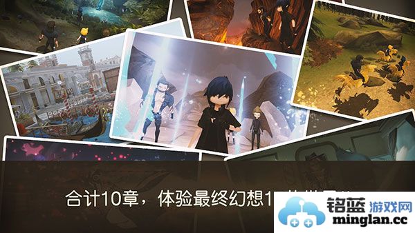 最终幻想15口袋版官方直版_最终幻想15口袋版免费下载1.0.7.705