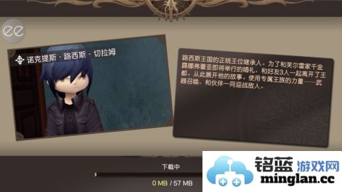 最终幻想15口袋版官方直版_最终幻想15口袋版免费下载1.0.7.705