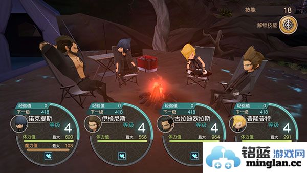 最终幻想15口袋版官方直版_最终幻想15口袋版免费下载1.0.7.705