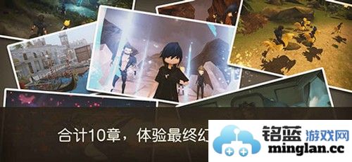 最终幻想15口袋版截图4