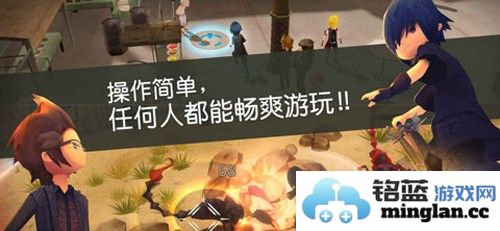 最终幻想15口袋版截图3