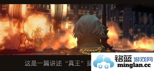 最终幻想15口袋版截图5