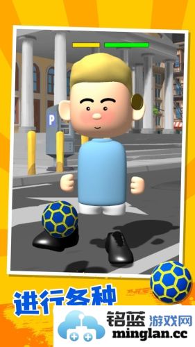 我要进世界杯官方直版_我要进世界杯免费下载1.4.2