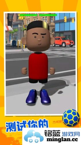 我要进世界杯截图1