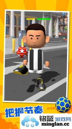 我要进世界杯截图2