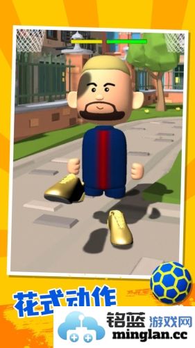 我要进世界杯截图3