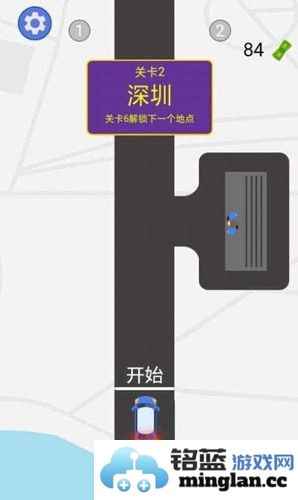 赚钱养佳人截图2