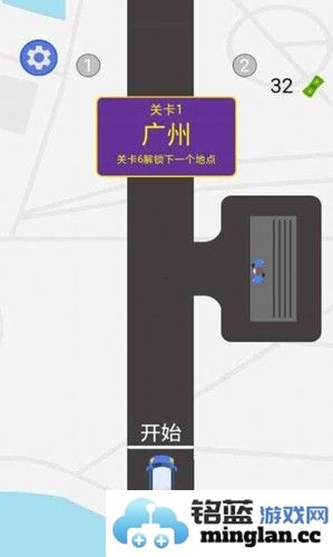 赚钱养佳人截图3