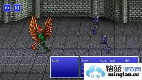 最终幻想3像素复刻版截图5