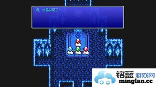 最终幻想3像素复刻版截图4