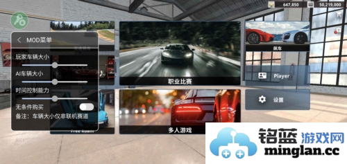 真实赛车体验内置菜单破解版官方直版_真实赛车体验内置菜单破解版免费下载2.2.7