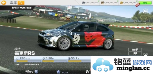 真实赛车体验内置菜单破解版官方直版_真实赛车体验内置菜单破解版免费下载2.2.7