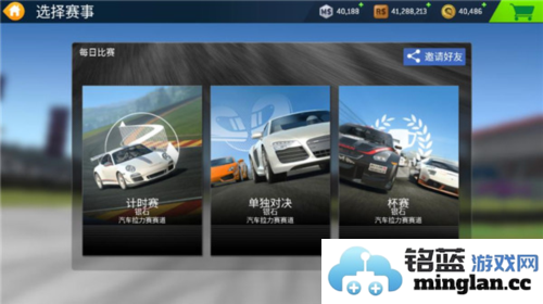 真实赛车体验内置菜单破解版官方直版_真实赛车体验内置菜单破解版免费下载2.2.7