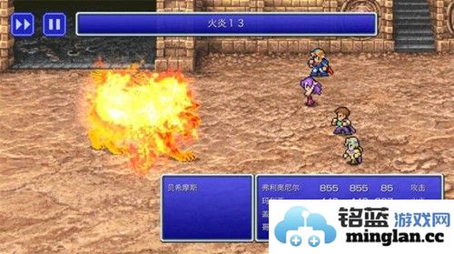 最终幻想2像素复刻版截图4