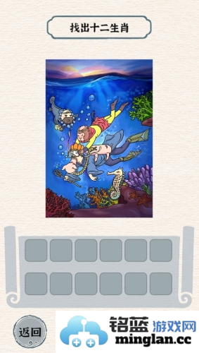 进击的汉字免广告版官方直版_进击的汉字免广告版免费下载1.0