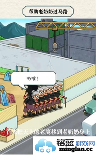 进击的汉字免广告版官方直版_进击的汉字免广告版免费下载1.0