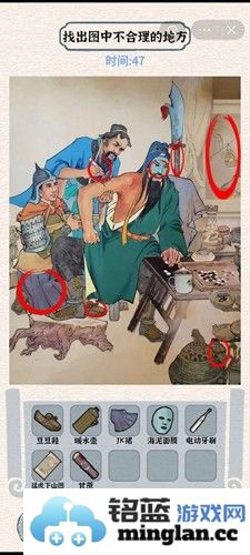 进击的汉字免广告版截图5