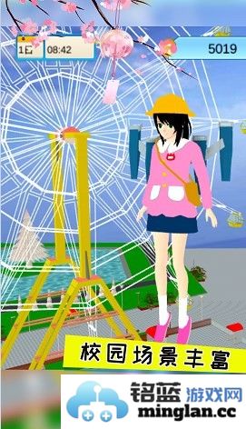 樱花夏日恋爱手机版截图2