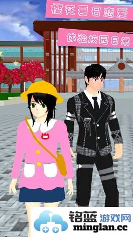 樱花夏日恋爱手机版截图1