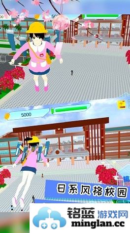 樱花夏日恋爱手机版截图4