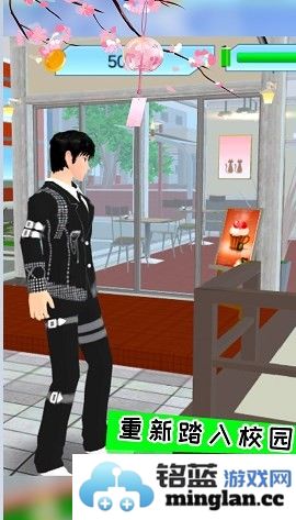 樱花夏日恋爱手机版截图5