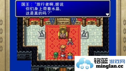 最终幻想1官方直版_最终幻想1免费下载5.5
