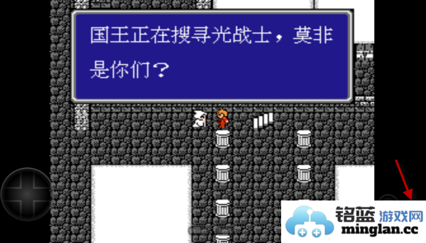 最终幻想1官方直版_最终幻想1免费下载5.5