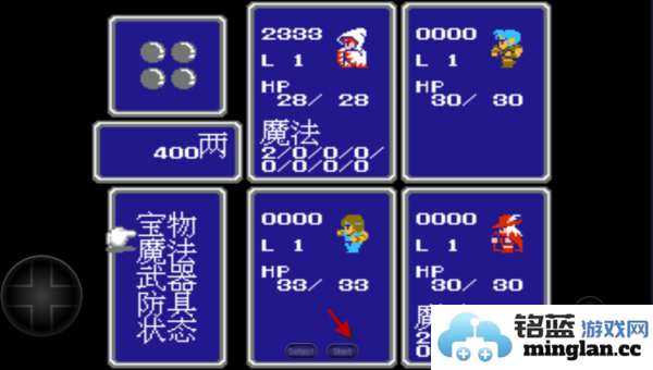 最终幻想1官方直版_最终幻想1免费下载5.5