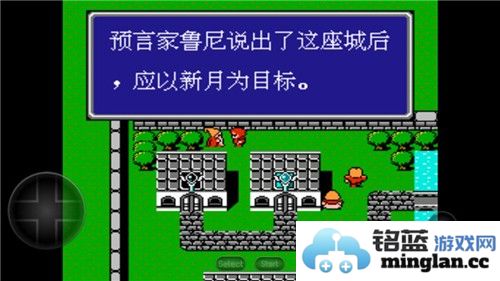 最终幻想1截图2