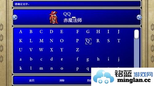 最终幻想1截图5