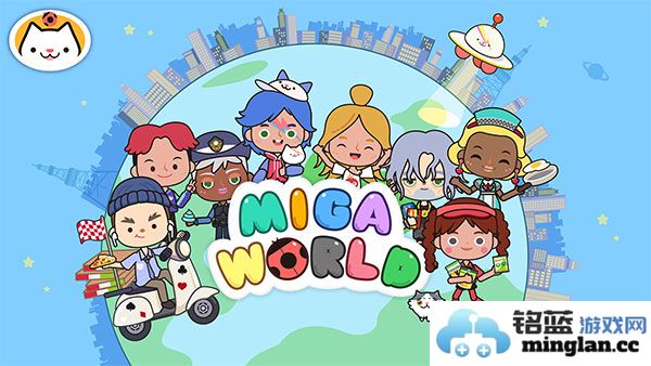 米加小镇世界自建房版本截图1