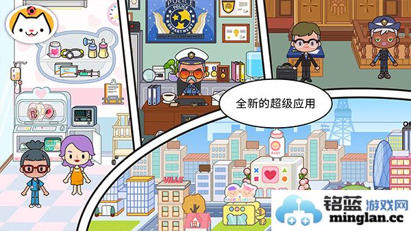 米加小镇世界自建房版本截图5