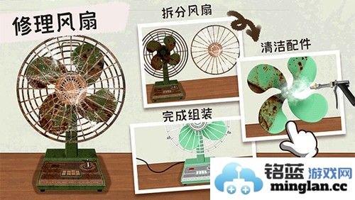 收纳高手合集最新版截图1