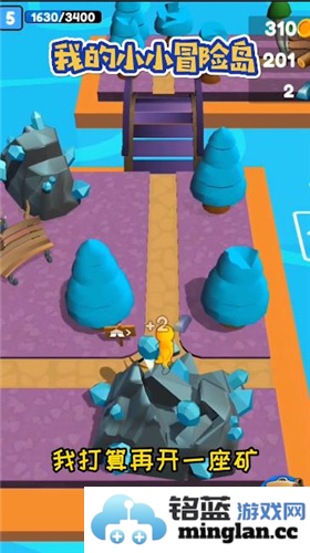 我的小小冒险岛最新版截图2