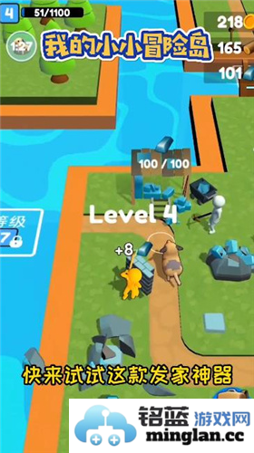 我的小小冒险岛最新版截图4