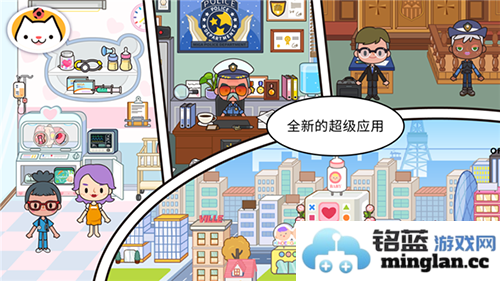 米加小镇世界波西米亚别墅无广告版截图5