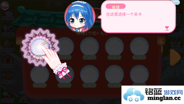 巴啦啦梦幻餐厅官方直版_巴啦啦梦幻餐厅免费下载2.1.4