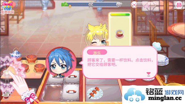 巴啦啦梦幻餐厅官方直版_巴啦啦梦幻餐厅免费下载2.1.4