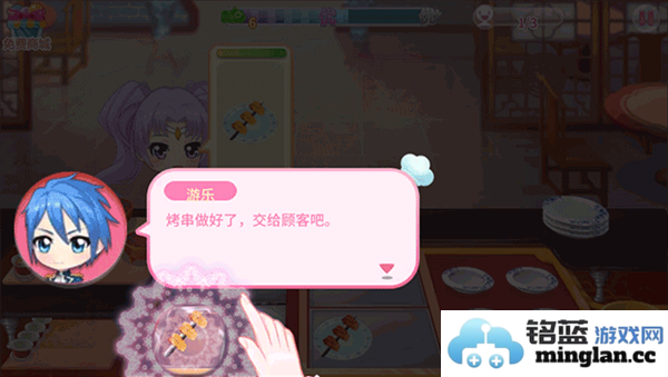 巴啦啦梦幻餐厅官方直版_巴啦啦梦幻餐厅免费下载2.1.4