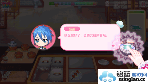 巴啦啦梦幻餐厅官方直版_巴啦啦梦幻餐厅免费下载2.1.4