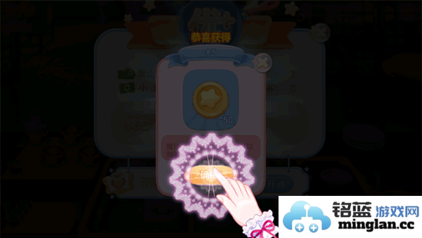 巴啦啦梦幻餐厅官方直版_巴啦啦梦幻餐厅免费下载2.1.4