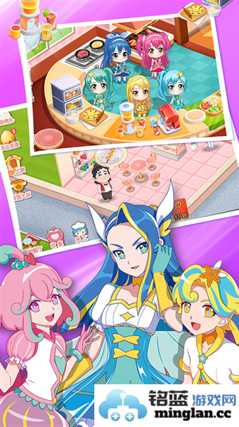 巴啦啦梦幻餐厅截图2