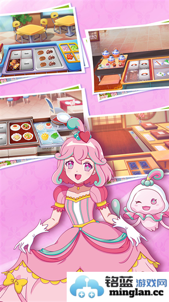 巴啦啦梦幻餐厅截图3