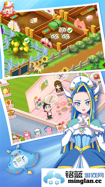 巴啦啦梦幻餐厅截图4