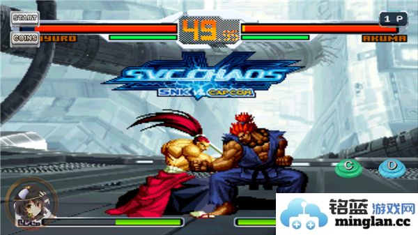 拳皇vs街霸最新版官方直版_拳皇vs街霸最新版免费下载1.74